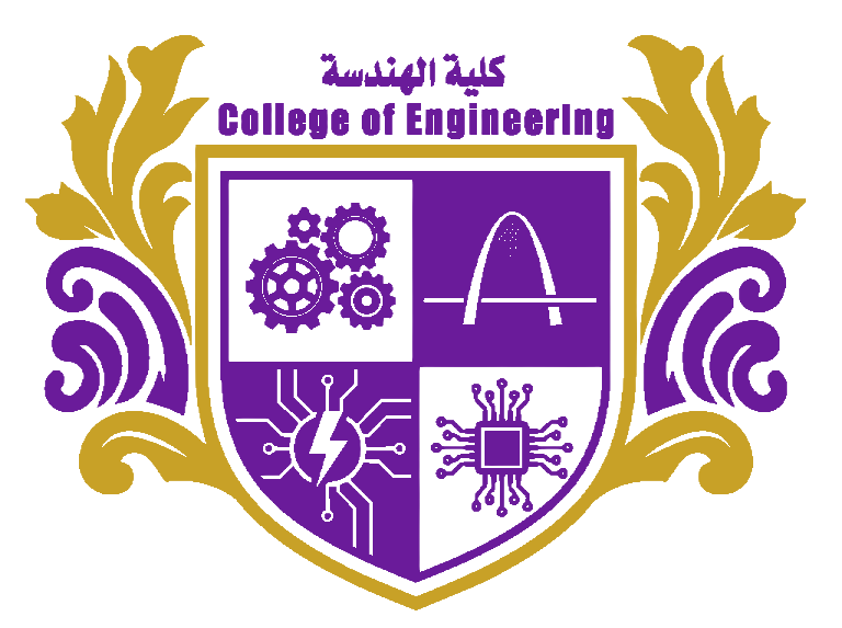 كلية الهندسة.png